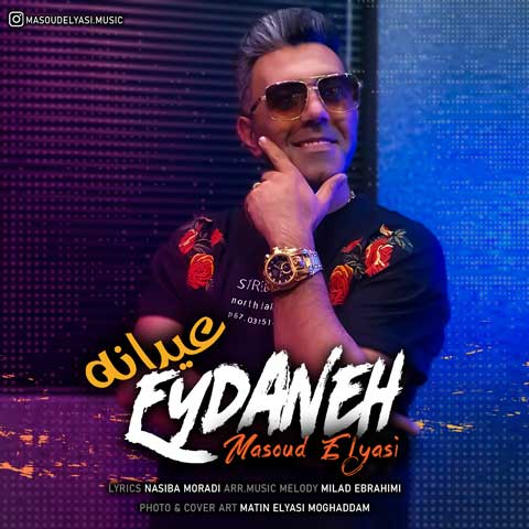 دانلود آهنگ مسعود الیاسی عیدانه